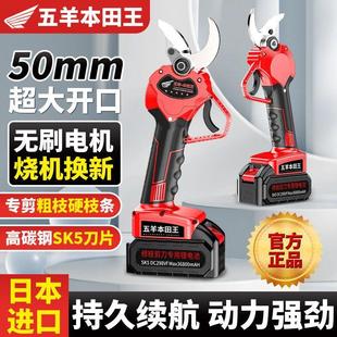 锂电剪树枝电剪子园林粗枝剪刀锰钢 进口电动剪刀果树修枝剪充电式