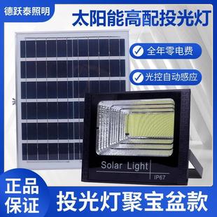 跨境多指示燈太陽能投光燈室外庭院照明led夜市燈路燈地攤投光燈