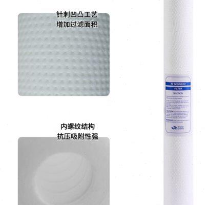 净水器20寸熔喷PP棉滤芯商用售水机直饮纯水机前置过滤器通用配件