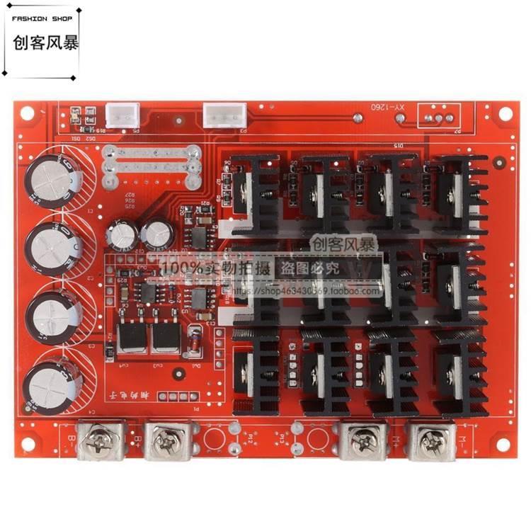 PWM调速开关3000W控制器直流电机调速器60A12V24V48v控制器带外壳