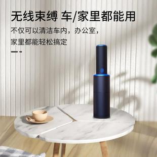 车载吸尘器大吸力汽车无线充电车用手持迷你小型家用强力功率两用