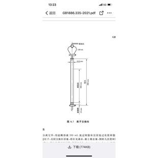 离子交换柱玻璃层析柱储液球柱子125ml