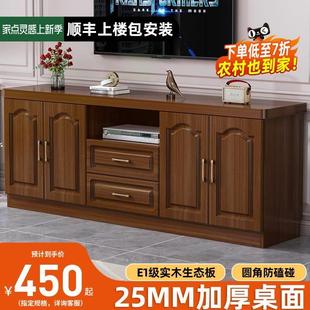 全实木现代简约多功能储物电视柜小户型家用组合柜卧室靠墙加高柜