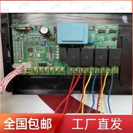 220通用型电动伸缩门控制器无轨双电机遥控主板远程开关盒箱配件*