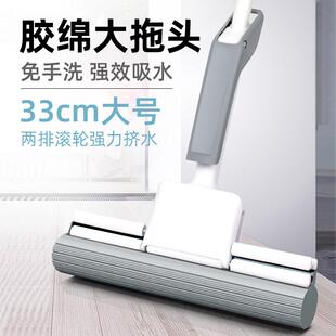 麦恩诗海绵拖把家用一拖净免手洗大号吸水地拖头拖布胶棉懒人挤水
