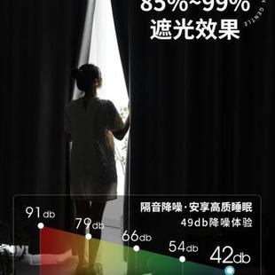 隔热防晒遮阳布 日式 棉麻窗帘卧室ins风 2021年新款 客厅遮光挂钩式