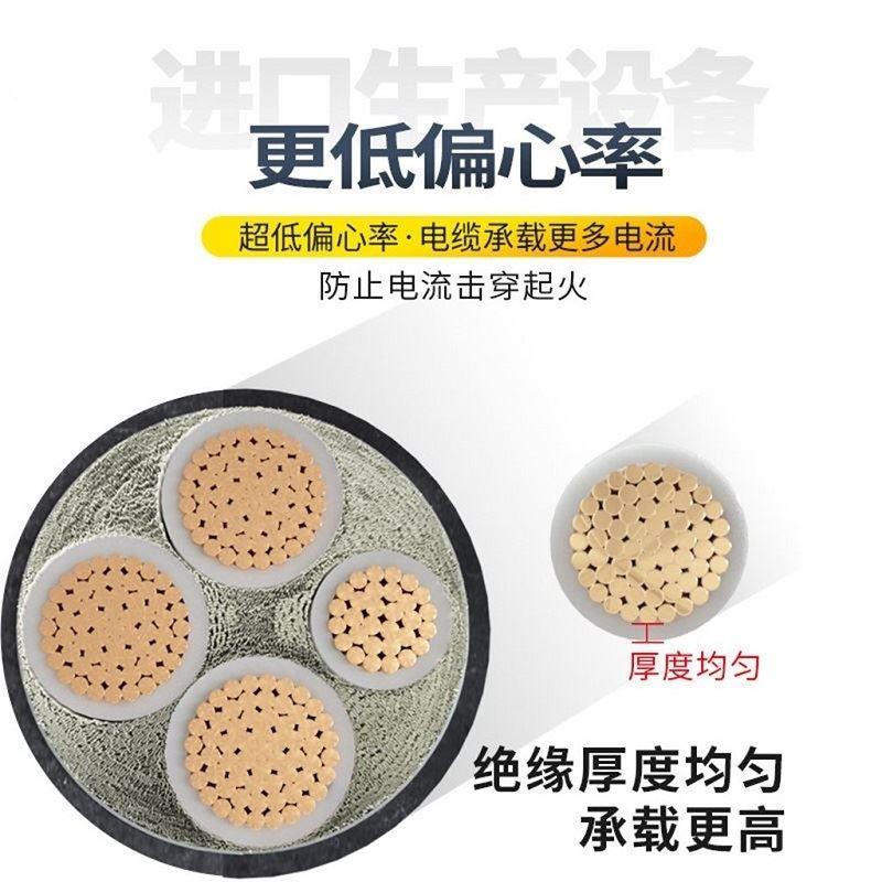 YJV电缆线3 4 5芯50 70 95 120 185铜芯240平方+2电力电缆1三相线