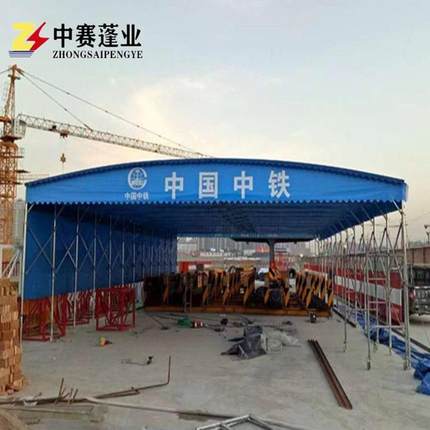 定制移动推拉雨棚厂家户外伸缩仓库帐篷大型活动防雨蓬折叠遮阳蓬