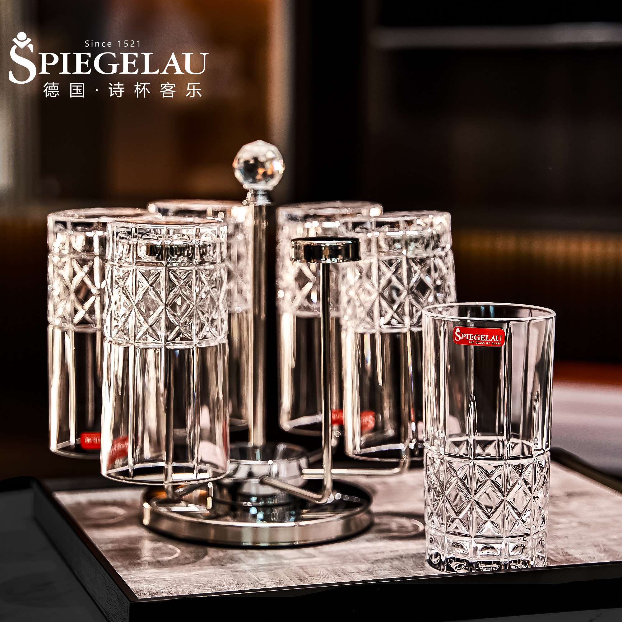 Spiegelau德国进口家用耐热刻花待客水杯牛奶玻璃果汁饮品杯套装