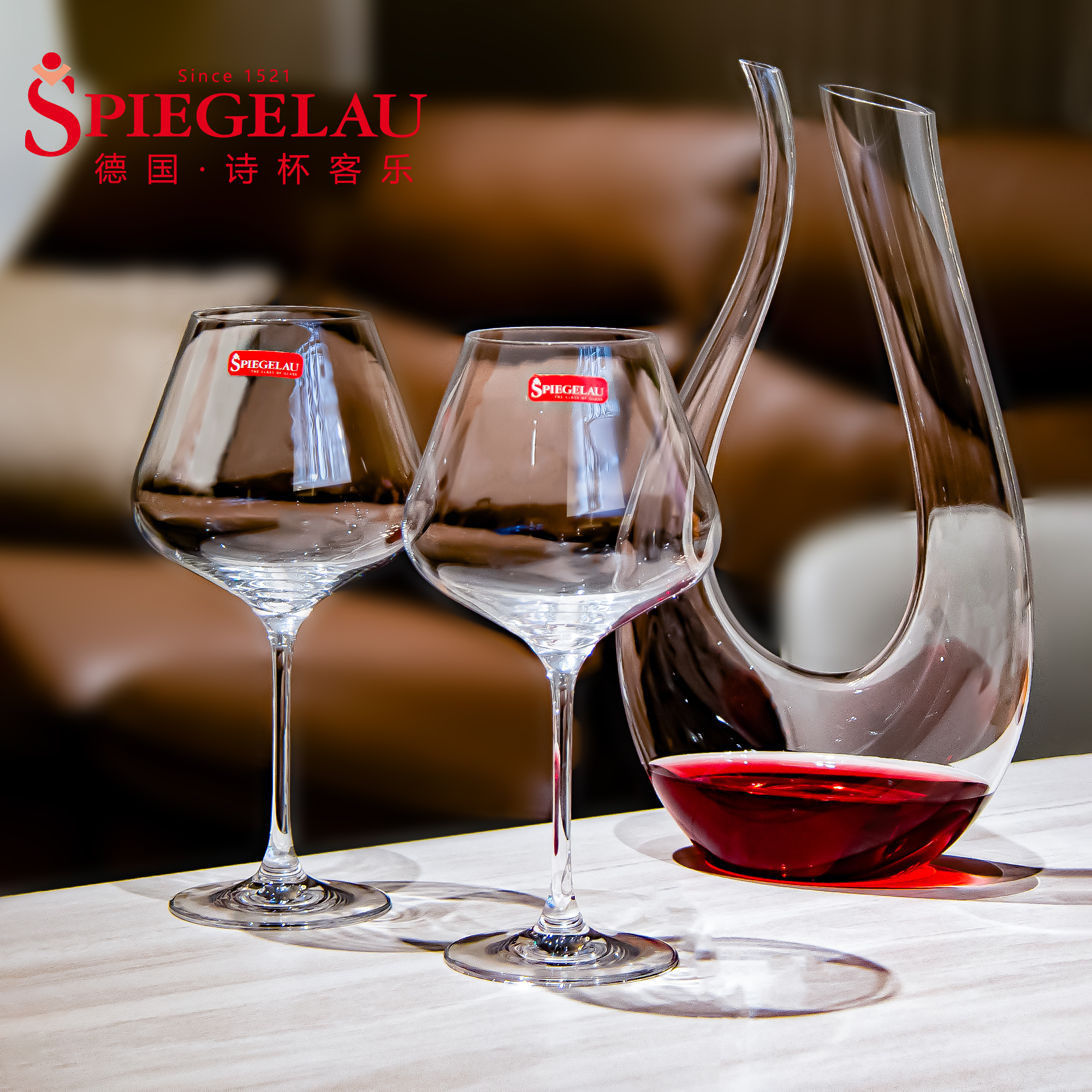 Spiegelau诗杯客乐德国进口水晶红白葡萄酒杯套装送礼高档高脚杯