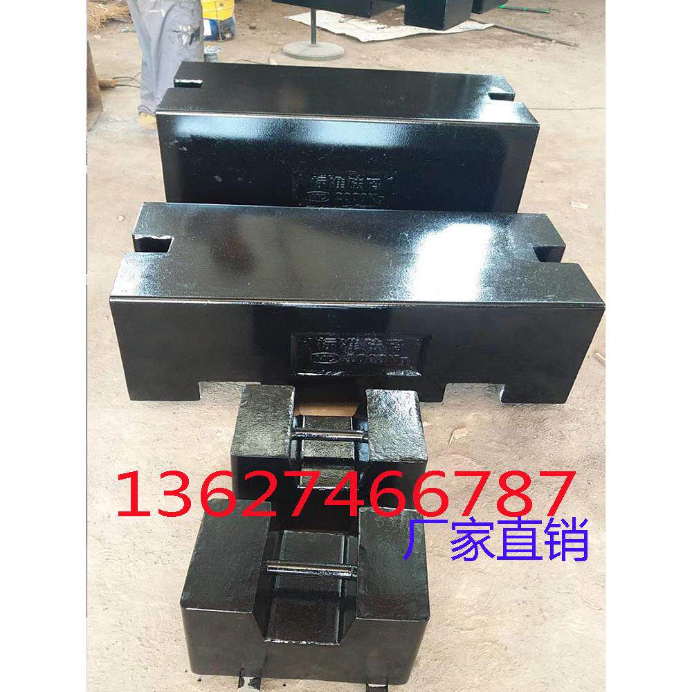 1吨2吨铸铁砝码锁平标准砝码地磅校准砝码1000Kg2000Kg500