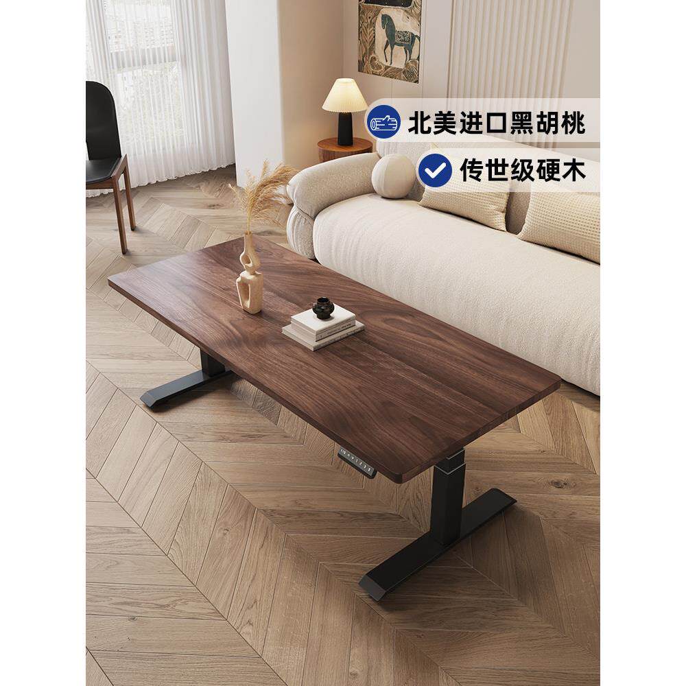 北美黑胡桃木升降茶几餐桌两用电动智能客厅家用小户型实木高茶几