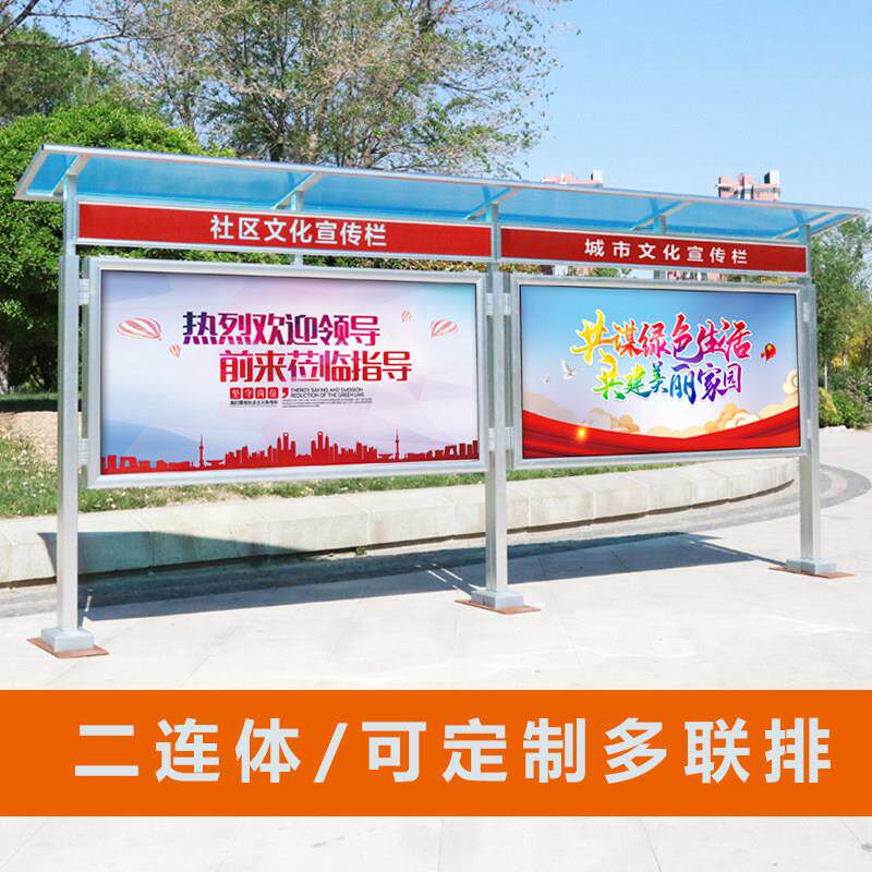 户外宣传栏公告栏落地立式液压铝合金公示栏社区公司学校信息栏
