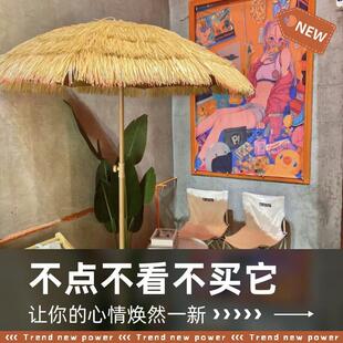 户外摆摊彷真茅草伞花园庭院遮阳稻草伞折叠沙滩伞海滩遮阳伞包邮