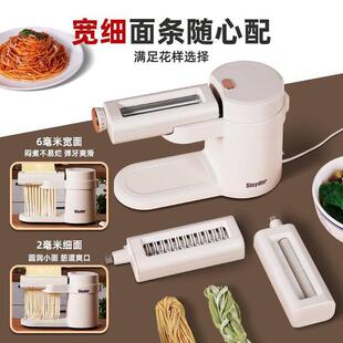 面条机多功能家用全自动压面机电动小型擀绞面压面皮机饺子皮机