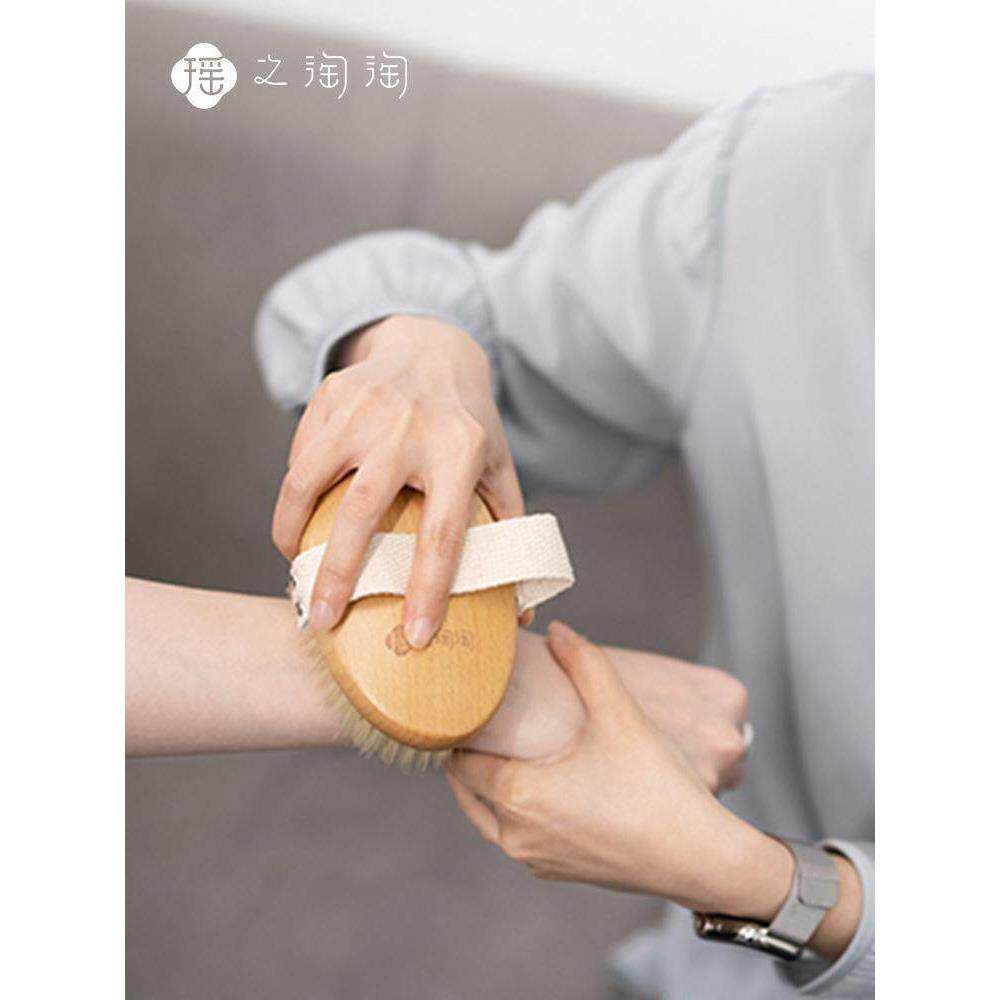 瑶之淘淘●去橘皮干刷●身体干刷猪鬃皮肤刷角质清洁鬓毛美体男女
