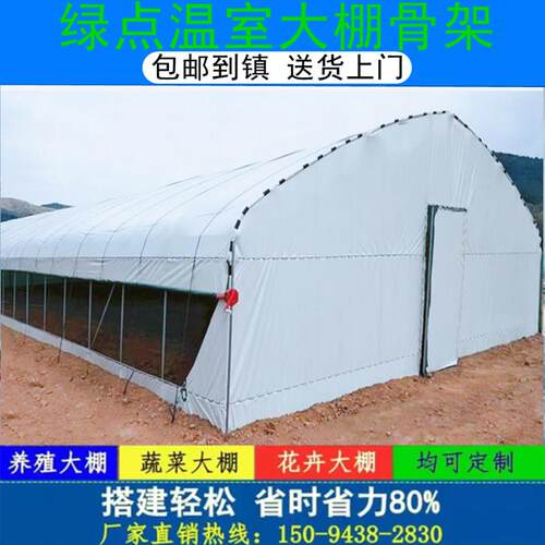 大棚钢管骨架农业种植蔬菜花卉养殖大棚全套连联体椭圆管温室大棚