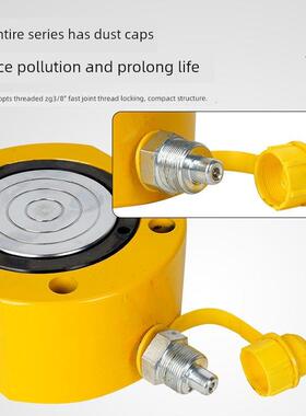 分离式液压0kg顶5T10T20T30T50T100T吨分离式超薄短加长缸