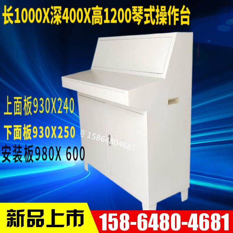 配电柜plc触控屏幕控制配电柜斜面电气操作台斜面配电箱GGD琴式操