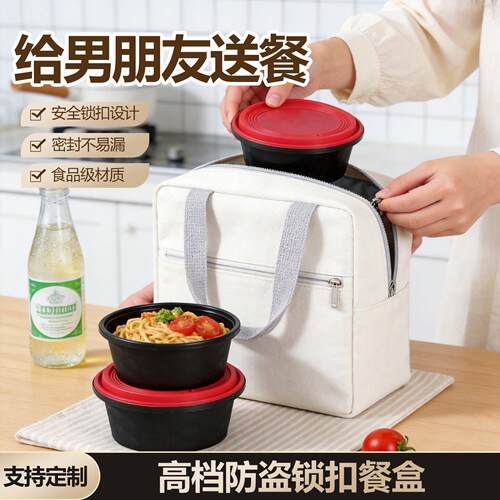 一次性锁扣餐盒食品级打包盒男朋友带餐饭盒可微波加热密封不漏