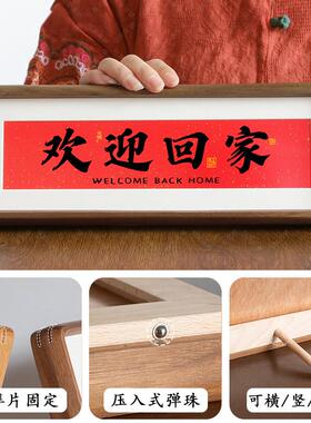 欢迎回家门口乔迁之喜入户玄关装饰摆件搬家仪式用品实木桌面摆台