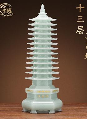 十三层13层文昌塔工艺礼品摆饰彷玉石学生孩子办公装饰摆饰领导客