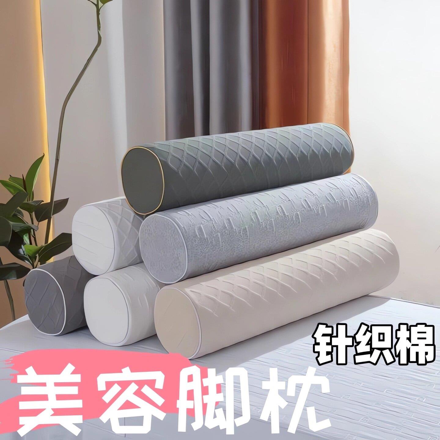 糖果枕美容院专用圆柱推拿按摩床垫腿枕头足浴抬脚枕芯可拆洗趴枕