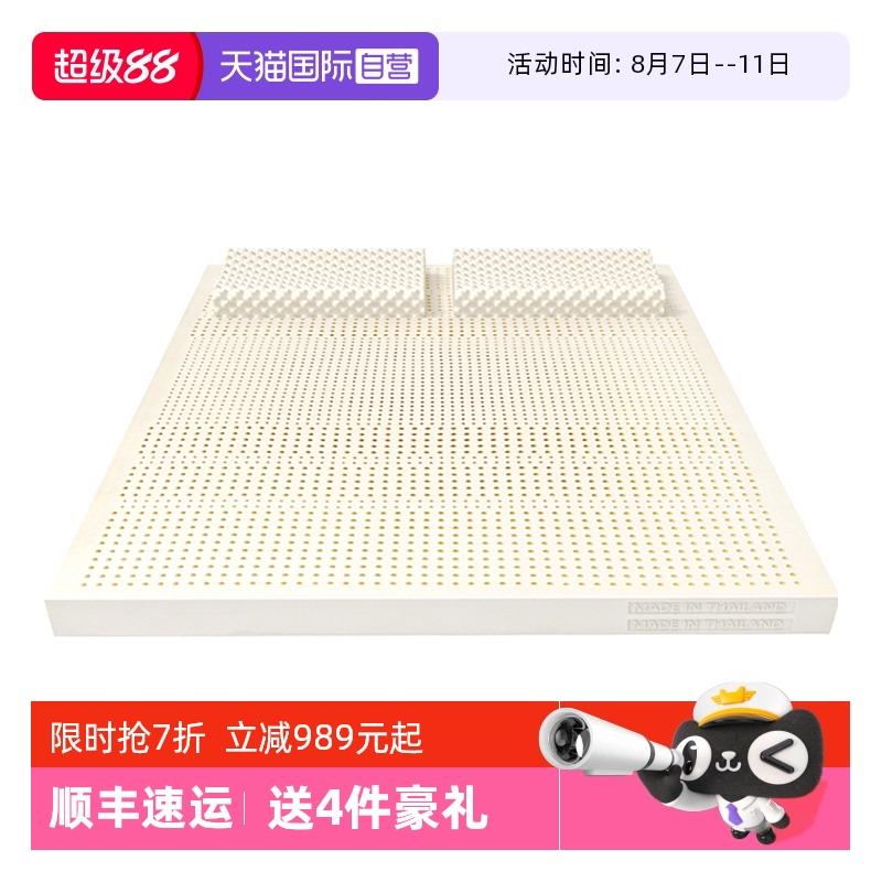【自营】POKALEN泰国乳胶床垫正品家用十大进口天然橡胶乳胶垫软