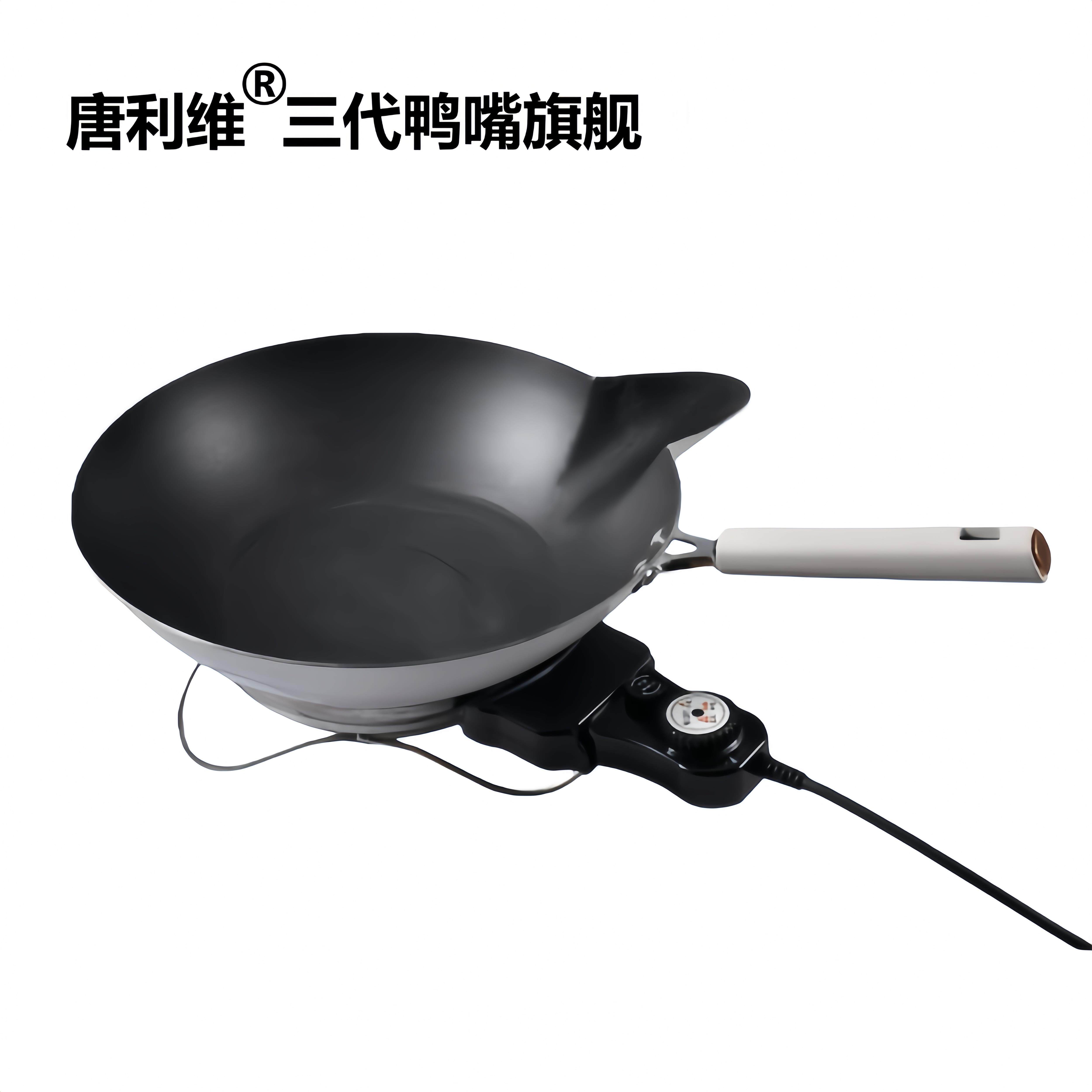 冰糖葫芦熬糖大串专用鸭嘴电锅商用纯铝制专用电锅熬糖锅制作工具