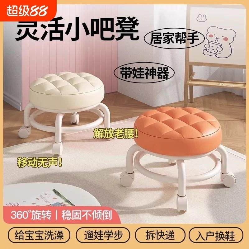 万向轮小凳子家用滑轮矮凳儿童板凳小椅子带轮移动客厅圆凳沙发凳,住宅家具,矮凳,淘宝优惠券,粉丝福利购,淘宝优惠卷