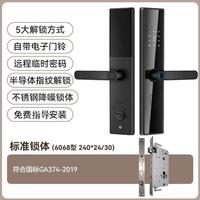 鐵門智能防盜門通用電子鎖老式指紋鎖門鎖密碼鎖木門鎖百確家用靈