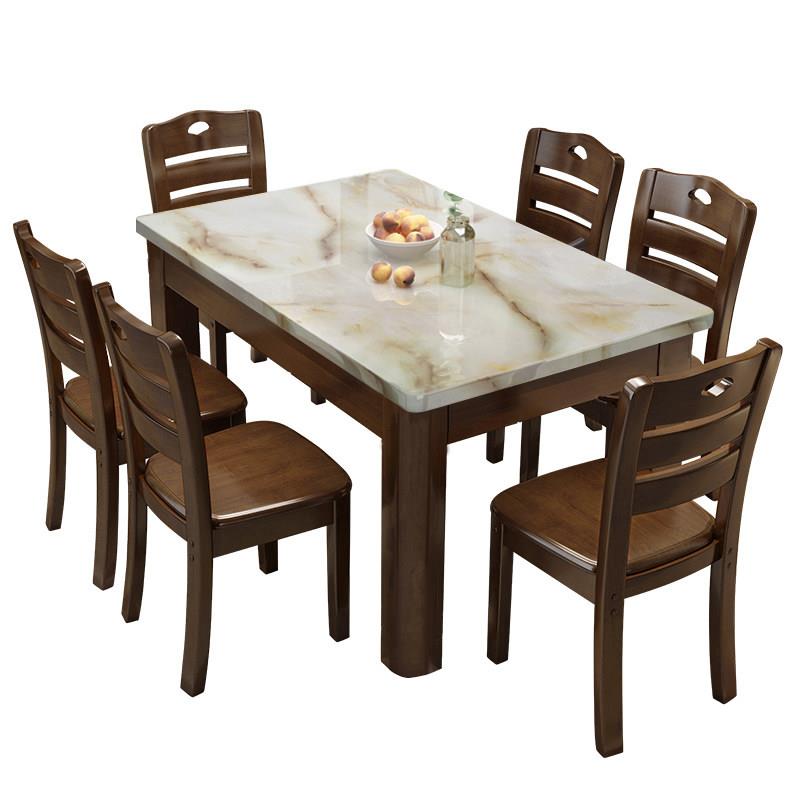 中式实木大理石餐桌家用小户型长方形饭桌1.2米客厅全实木方桌