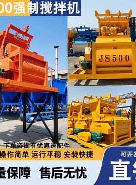 JS强制双卧轴混凝土搅拌机全自动搅拌站建筑工程工地用水泥砂浆拌