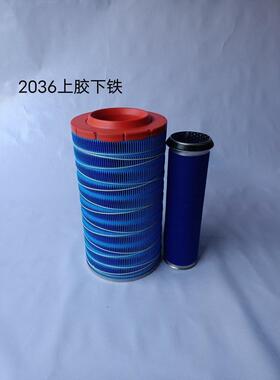 YK2036U空气滤芯适配山宇958小铲车柳工E30铲车4105 装载机YC6108