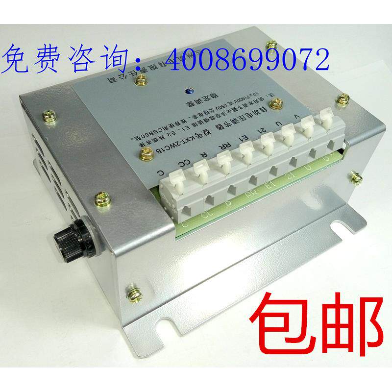 KXT-2WC1B KXT-2WC 兰州兰电发电机自动电压调节器 调压板 AVR