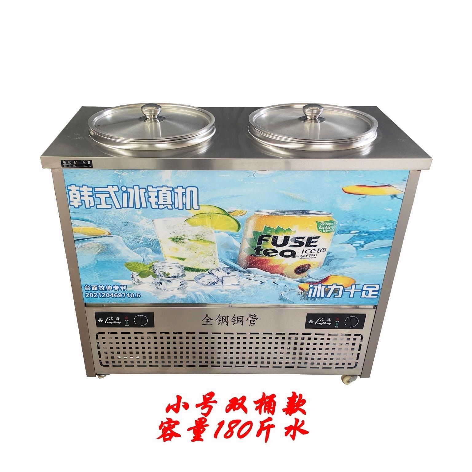 冷面汤制冷机冰镇机冰碴机冰桶酸梅汤冰桶豆沙牛乳机制冷桶商用机