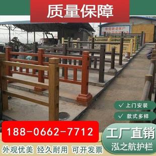 仿树皮混凝土仿木栏水泥仿木护栏杆景区桥梁河道围栏新农村钢筋栏