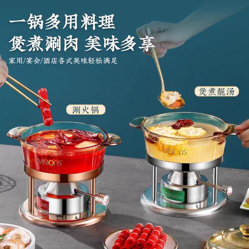 康宁小火锅一人一锅琥珀玻璃锅充气式火锅炉单人小型商用家用涮锅