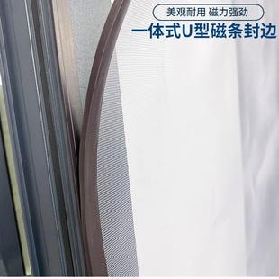 免安装 打孔 磁吸304不锈钢纱窗网自装 防蚊金刚高透纱网沙窗纱自粘