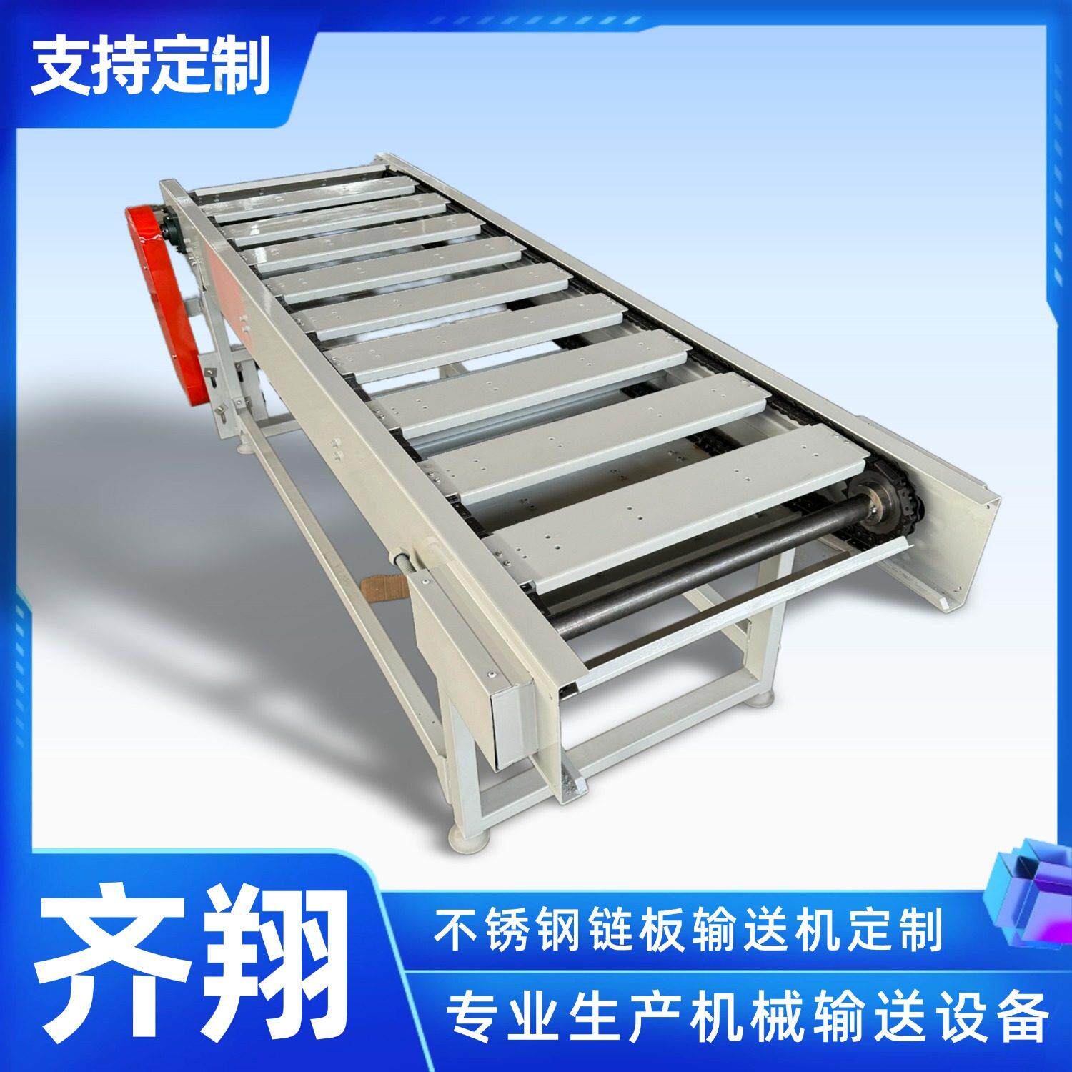 工装链板输送机流水线传送机碳钢重载链板机煤炭吨包板链输送机厂