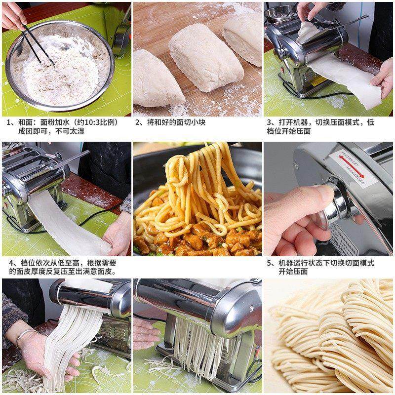 拜杰电动压面机家用小型不锈钢多功能擀面机饺子商用全自动面条机