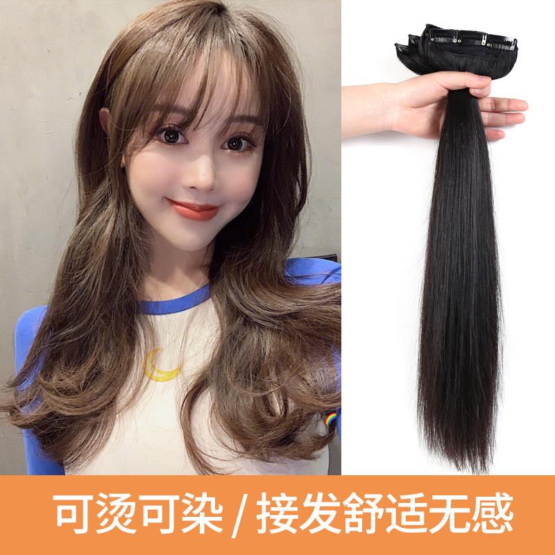真发发片一片式隐形无痕接发女直发自己接头发真人发丝长发假发片