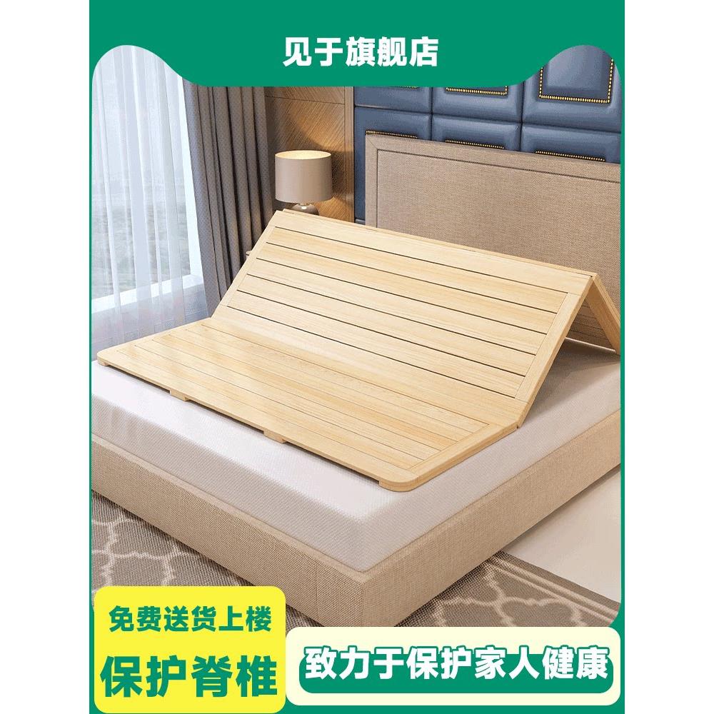 硬床板垫片实木排框1.8米可折叠木板松木全硬板床垫护腰脊柱