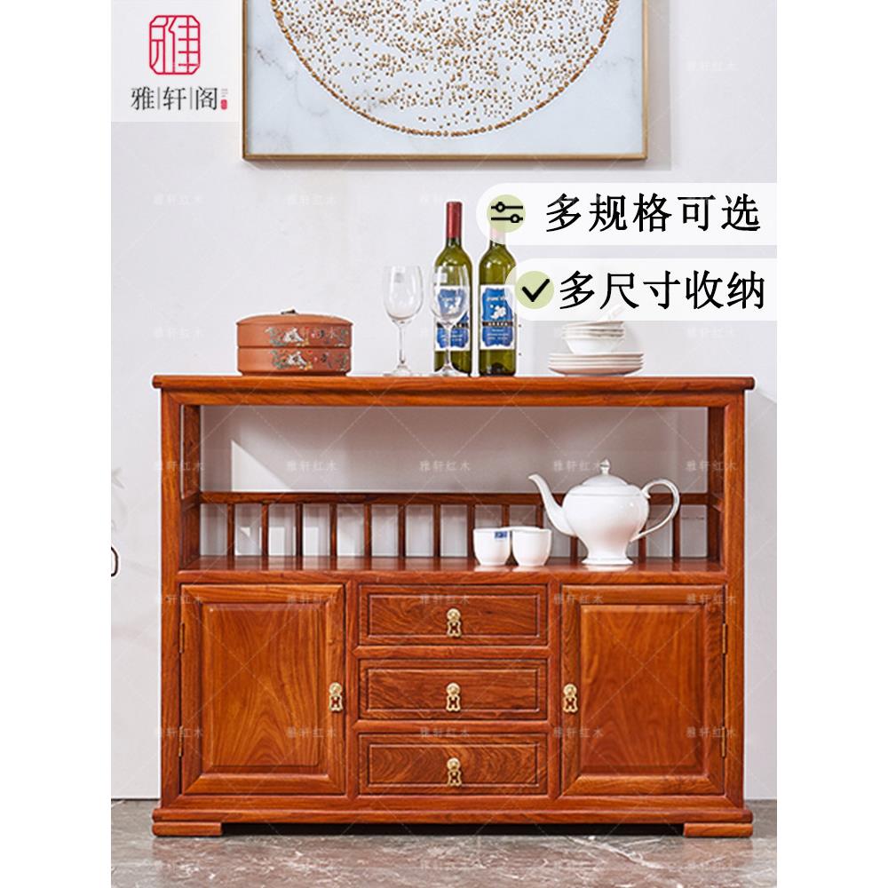 红木餐具柜新中国红木茶柜刺猬红木收纳柜微波柜实木收纳柜