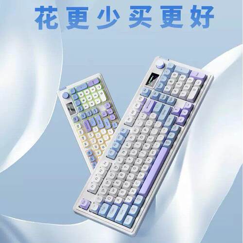 狼途 L98静音无线蓝牙键盘鼠标套装女生办公打字游戏专用发光屏幕