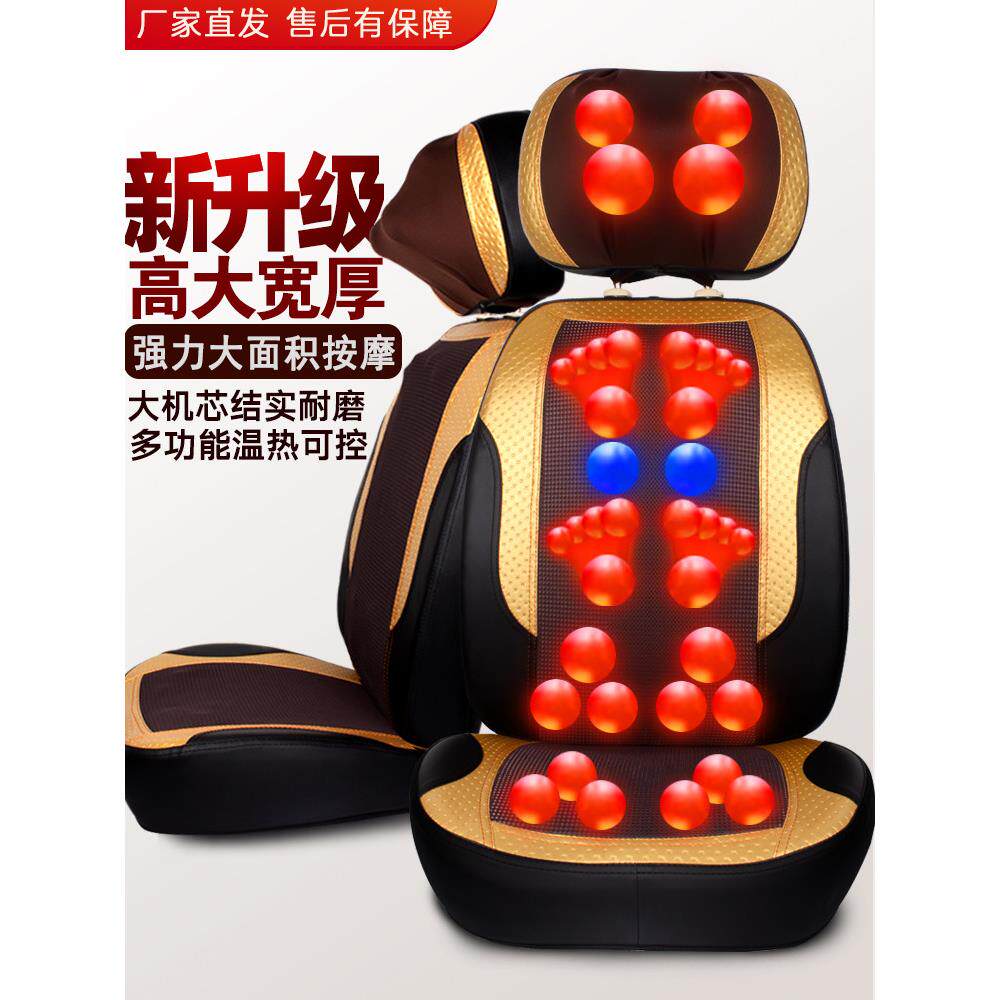 康伯尔按摩器颈、腰、背全身多功能自动加热按摩坐垫