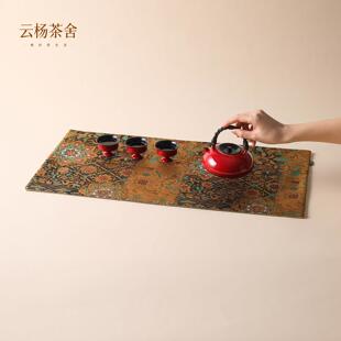 云杨茶舍金缕织花大茶席花图案双面可用中式高档茶道茶桌垫布茶席
