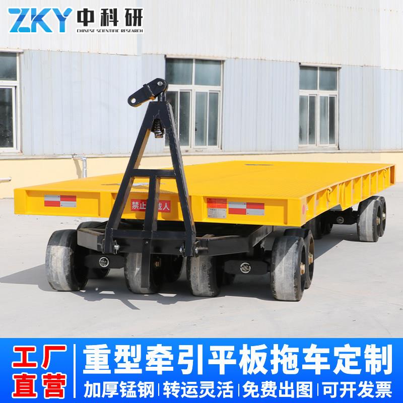重型大吨位牵引平板拖车厂区周转车堆高机拉货搬运车10/20/30/50