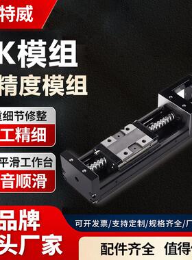 国产替代上银KK模组KK4050KK60KK86KK100直线 线导轨滑块高精密滑