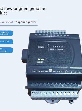 台达ES3系列PLC/DVP32/48/80/64ES300R/ES300T/ES311T/4路脉冲